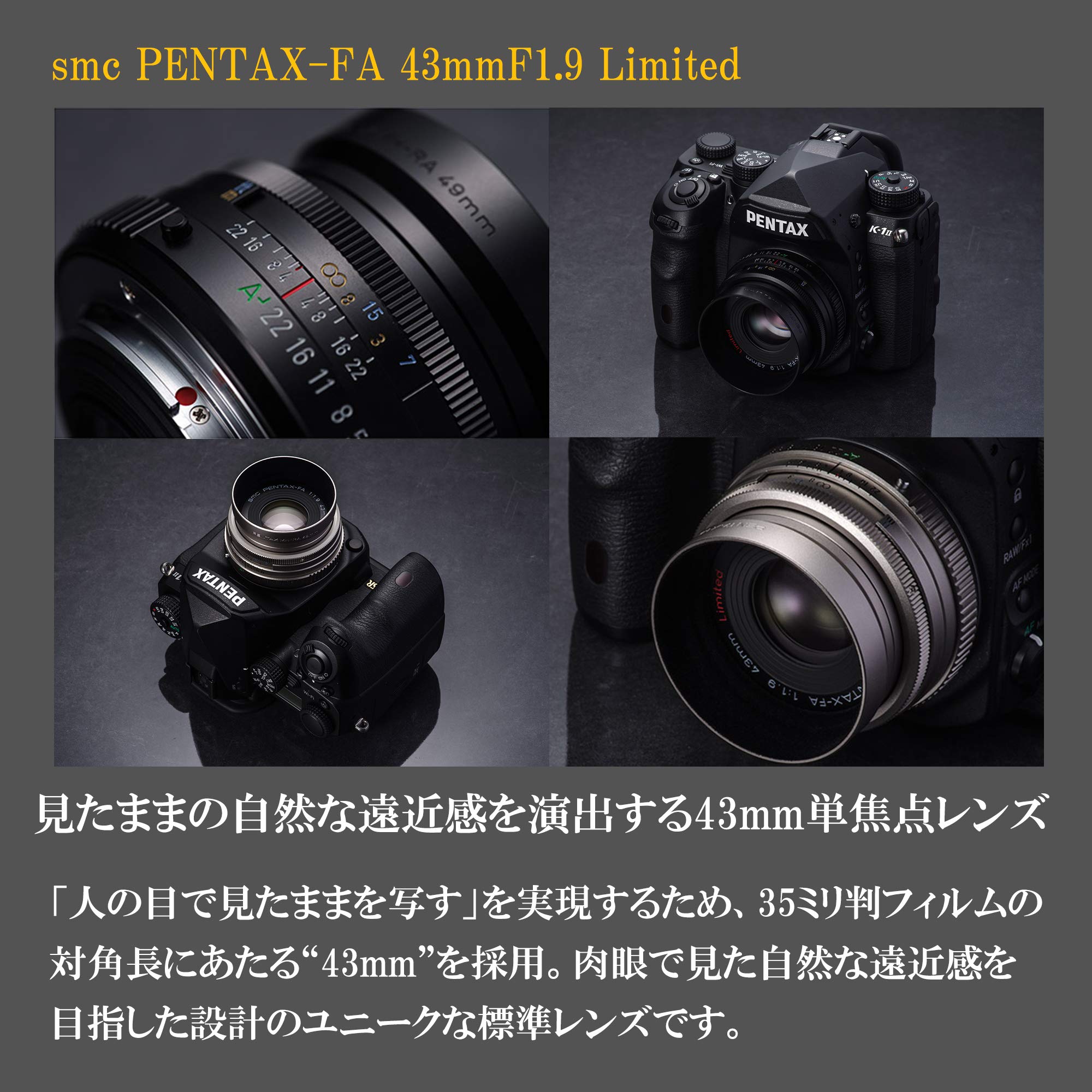 Amazon | smc PENTAX-FA 43mmF1.9 Limited ブラック 標準単焦点レンズ