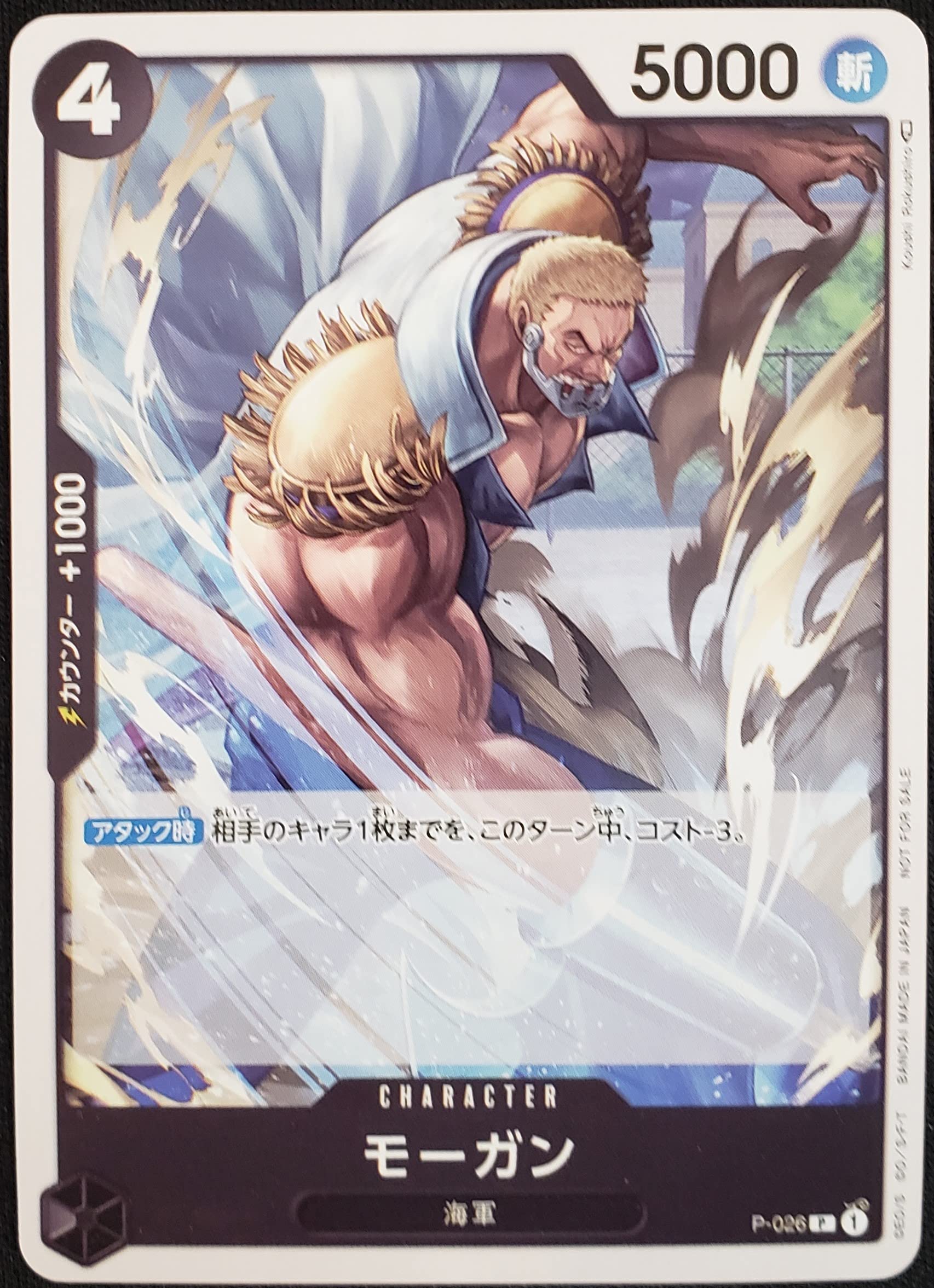 Amazon.co.jp: ONE PIECEカードゲーム ワンピースカードゲーム