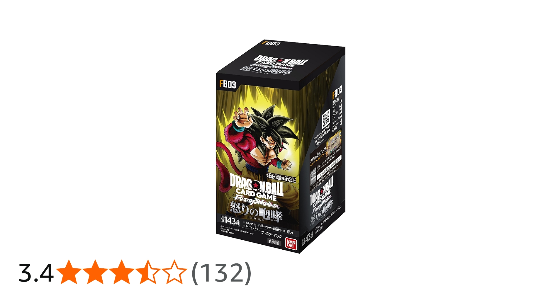 Amazon.co.jp: バンダイ (BANDAI) ドラゴンボールスーパーカードゲーム