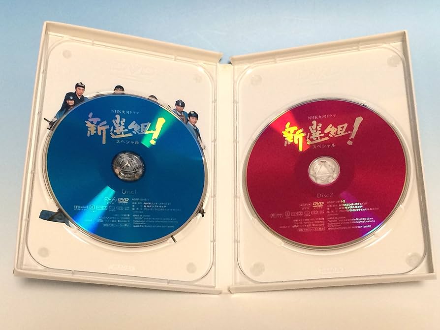 Amazon.co.jp: NHK大河ドラマ 新選組 ! スペシャル DVD-BOX : 山本耕史