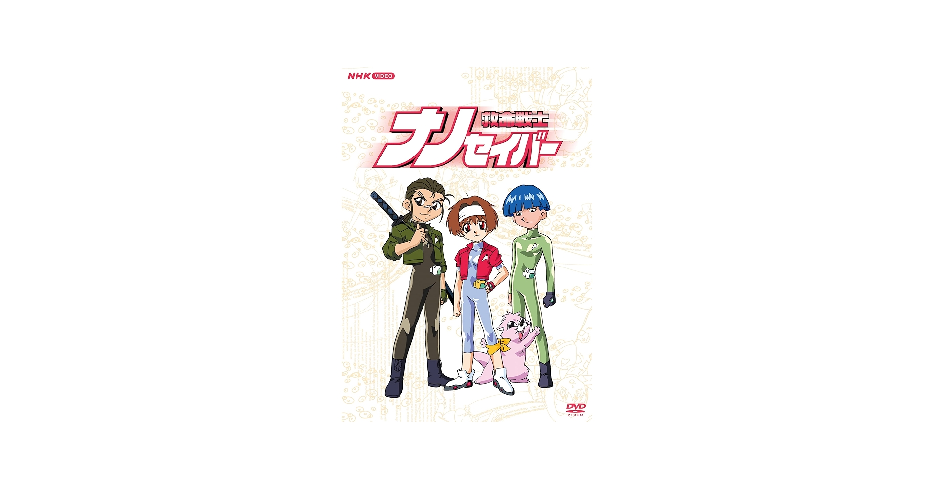 Amazon.co.jp: 救命戦士 ナノセイバー DVD-BOX 全7枚 : DVD