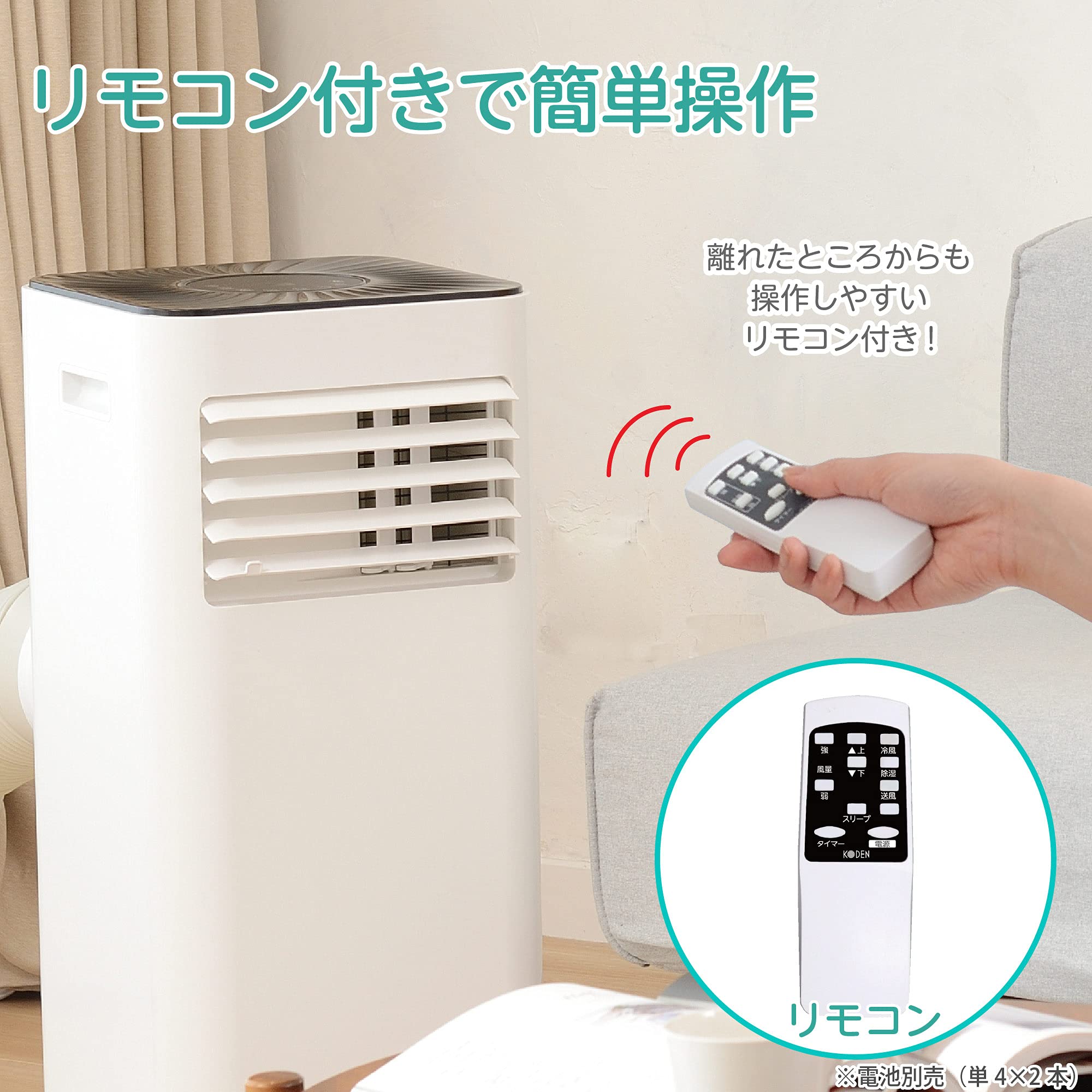 Amazon.co.jp: Hiroelectric KEP202R Mobile Cooler Cold Air