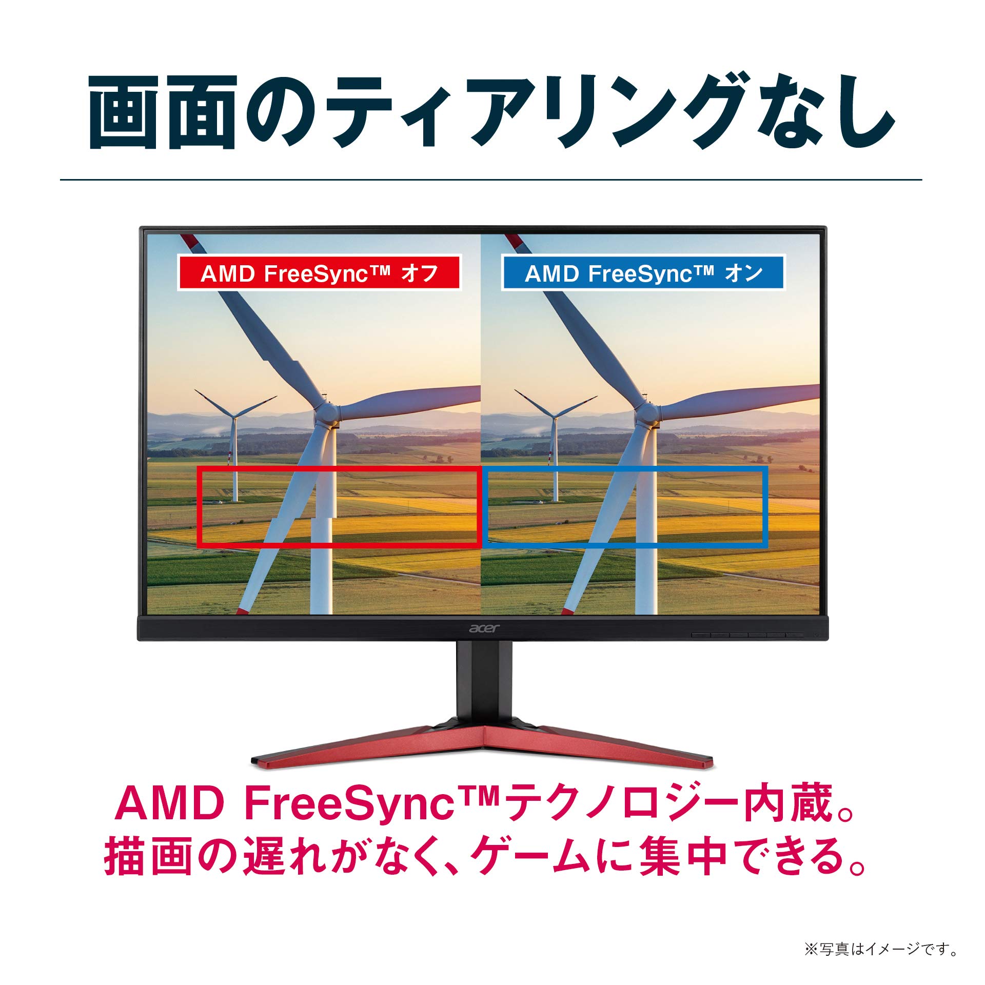 Amazon.co.jp: Acer ゲーミングモニター SigmaLine 24.5インチ