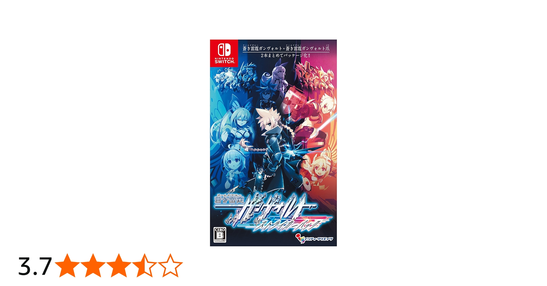 Amazon.co.jp: 蒼き雷霆 ガンヴォルト ストライカーパック 通常版