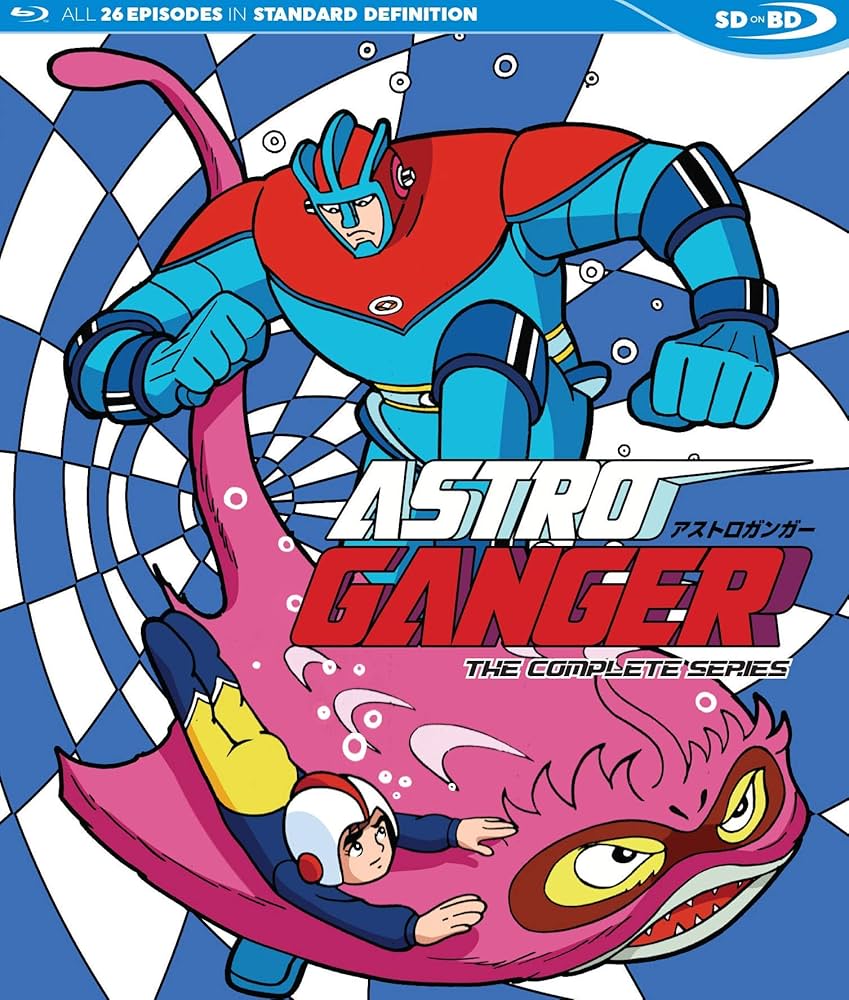 Amazon.co.jp: アストロガンガー Astroganger The Complete Series 1