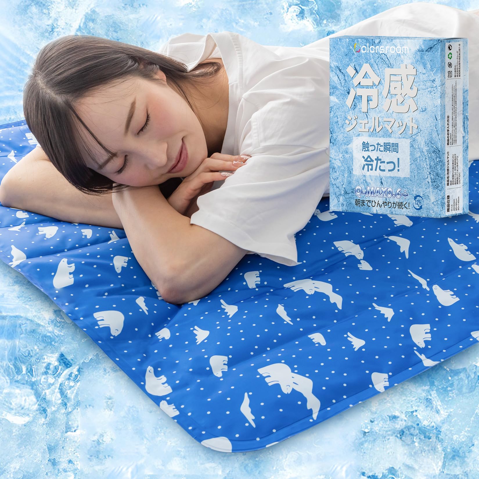 サイエルインターナショナル 100v 温冷睡眠マット SLI-CNW601 温冷水眠