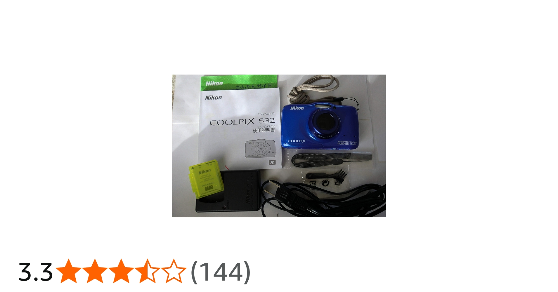 Amazon | Nikon デジタルカメラ S32 防水 1300万画素 ブルー S32BL