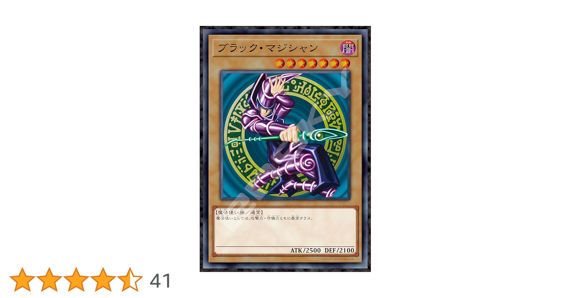 遊戯王 1000ピースパズル まとめ 遊戯王 1000ピースパズル まとめ 遊