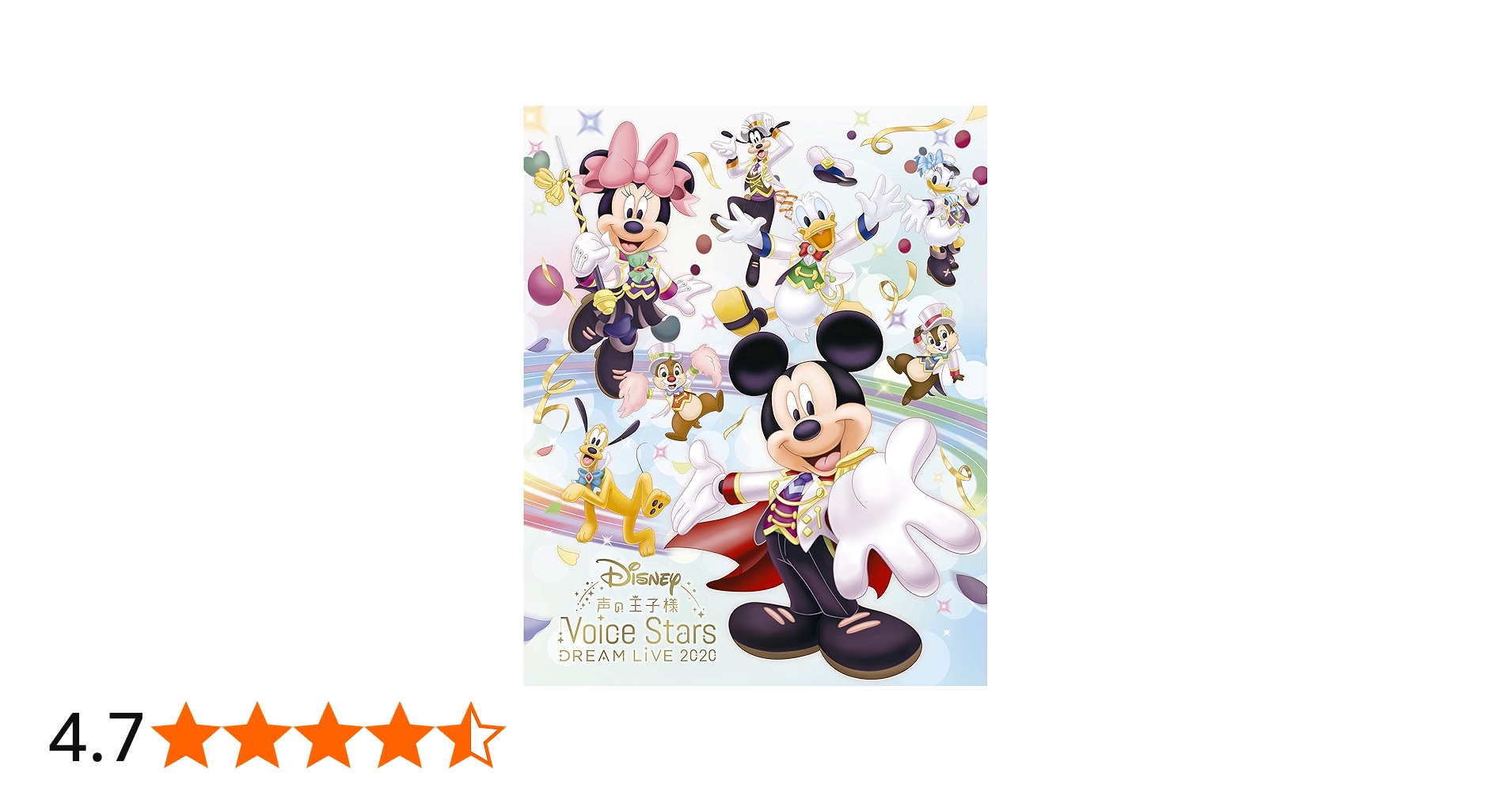 Amazon.co.jp: Disney 声の王子様 Voice Stars Dream Live 2020(初回