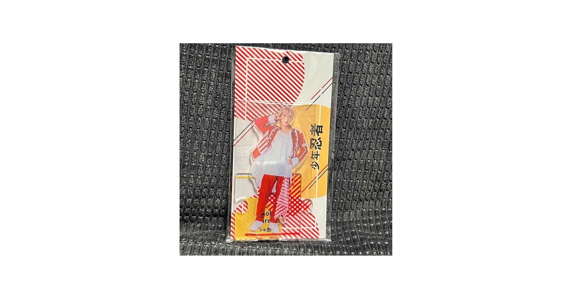 Amazon.co.jp: 3 黒田光輝 少年忍者 アクスタ アクリルスタンド POP UP