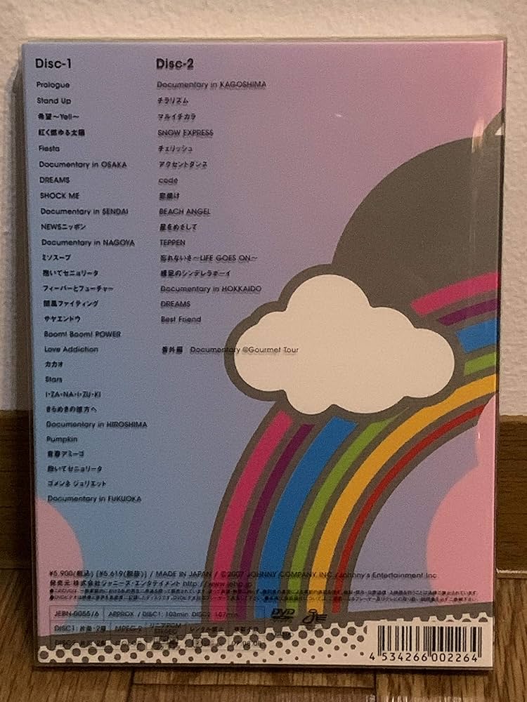 Amazon.co.jp: Never Ending Wonderful Story【初回生産限定仕様