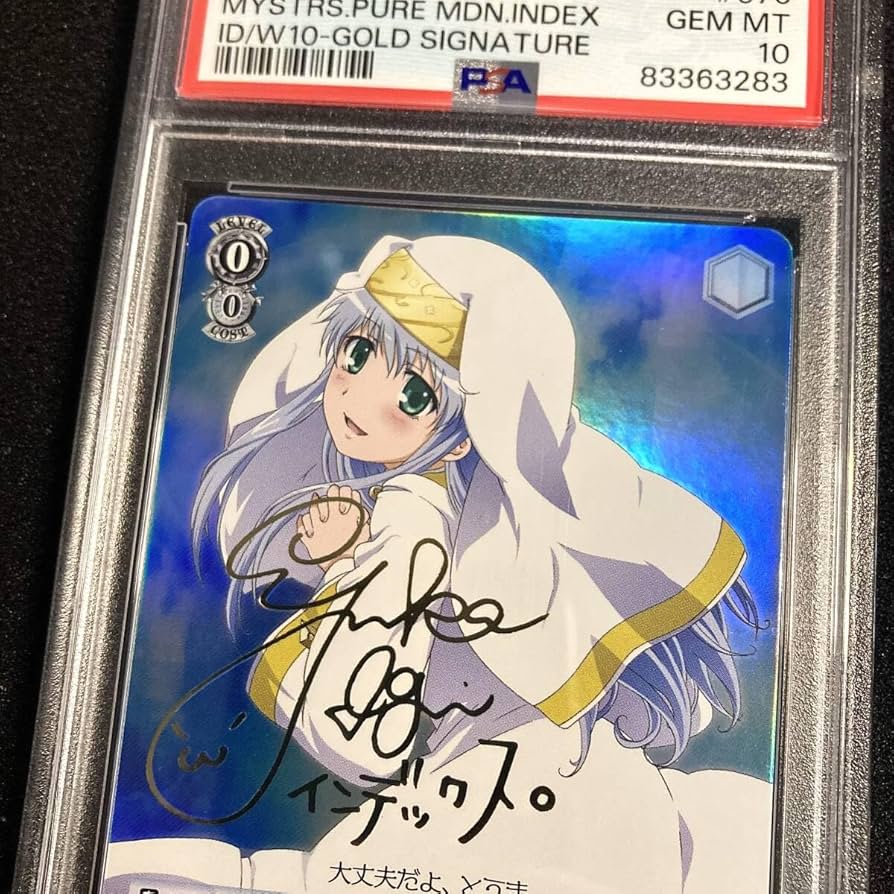 2024 ヴァイスシュヴァルツ エキドナ #002 PSA10 サイン入り ヴァイス