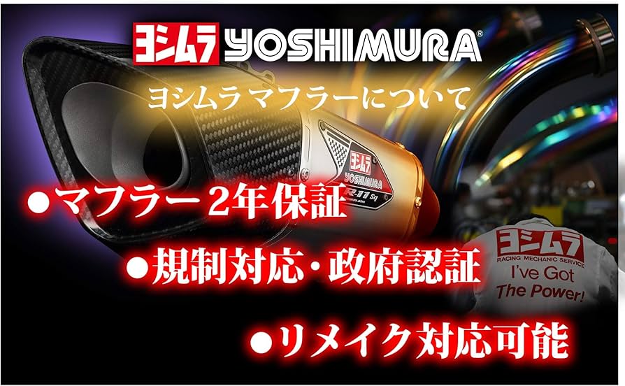 Amazon | ヨシムラ スリップオン SV650/SV650X [ABS] (16-19) R-77J