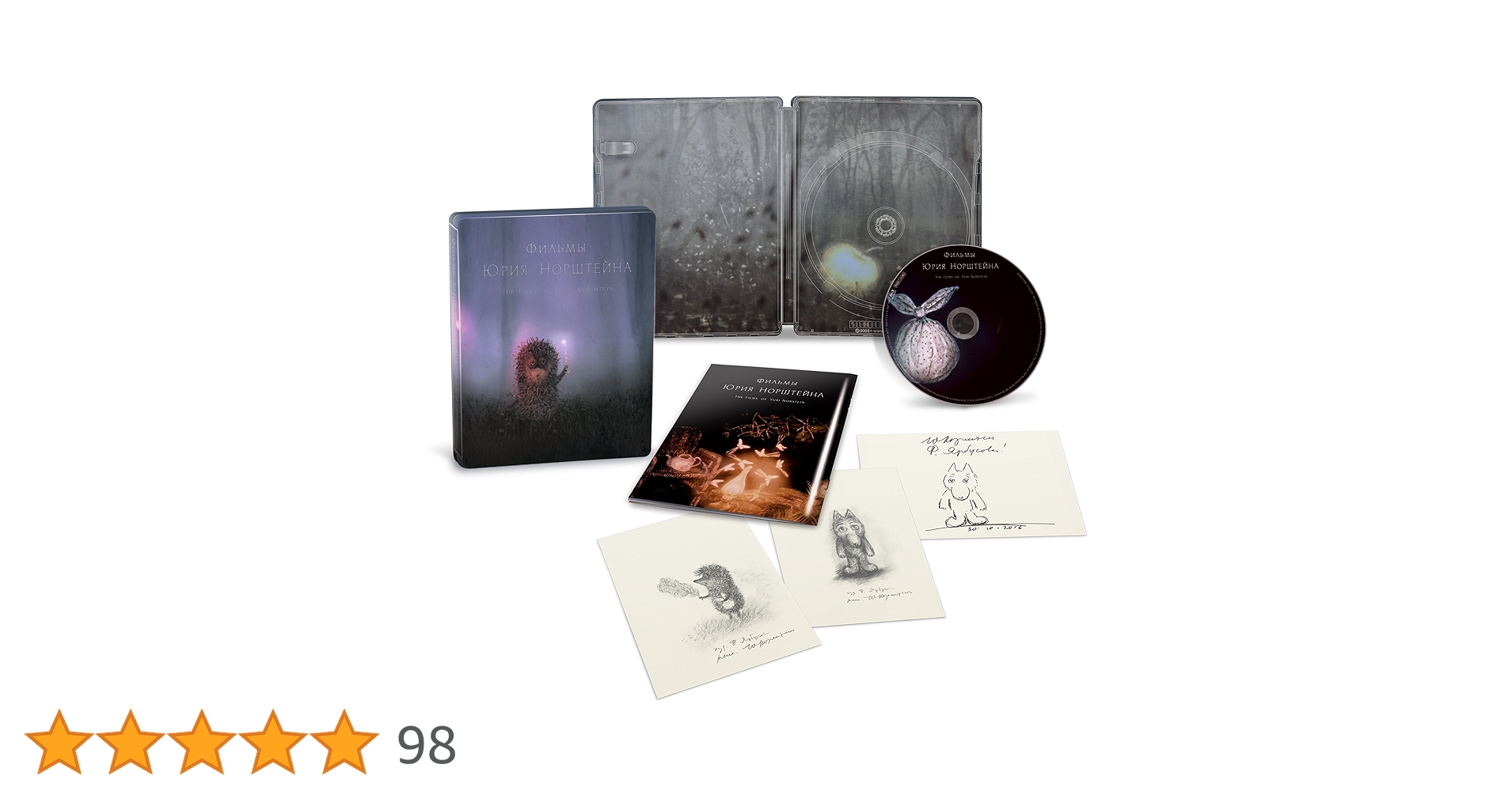 Amazon.co.jp: 【Amazon.co.jp限定】ユーリー・ノルシュテイン作品集