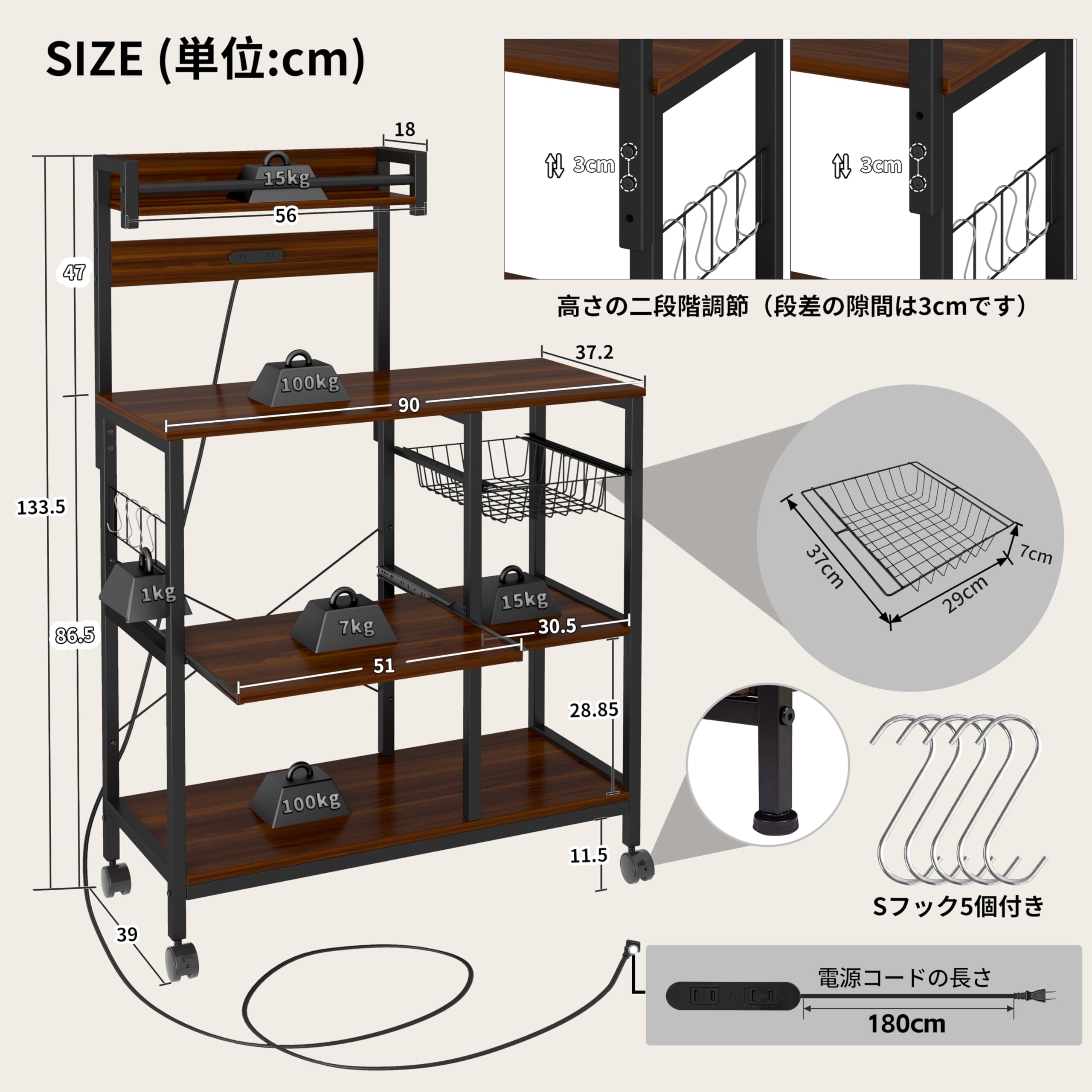 Amazon.co.jp: LunarLight キッチンベイカーラック 幅90奥行39高さ