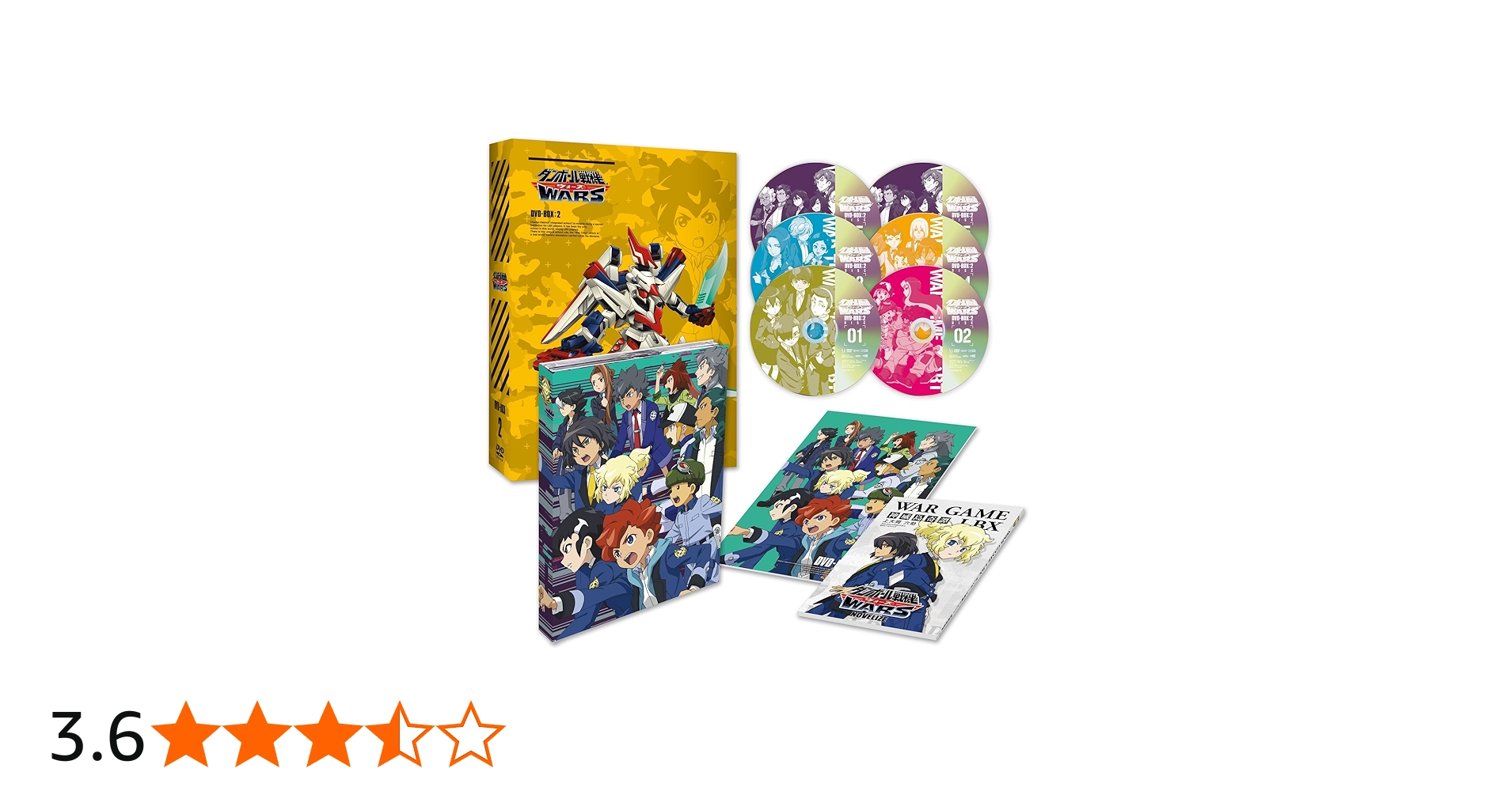 Amazon.co.jp: ダンボール戦機ウォーズ DVD-BOX2 : 逢坂良太, 石塚