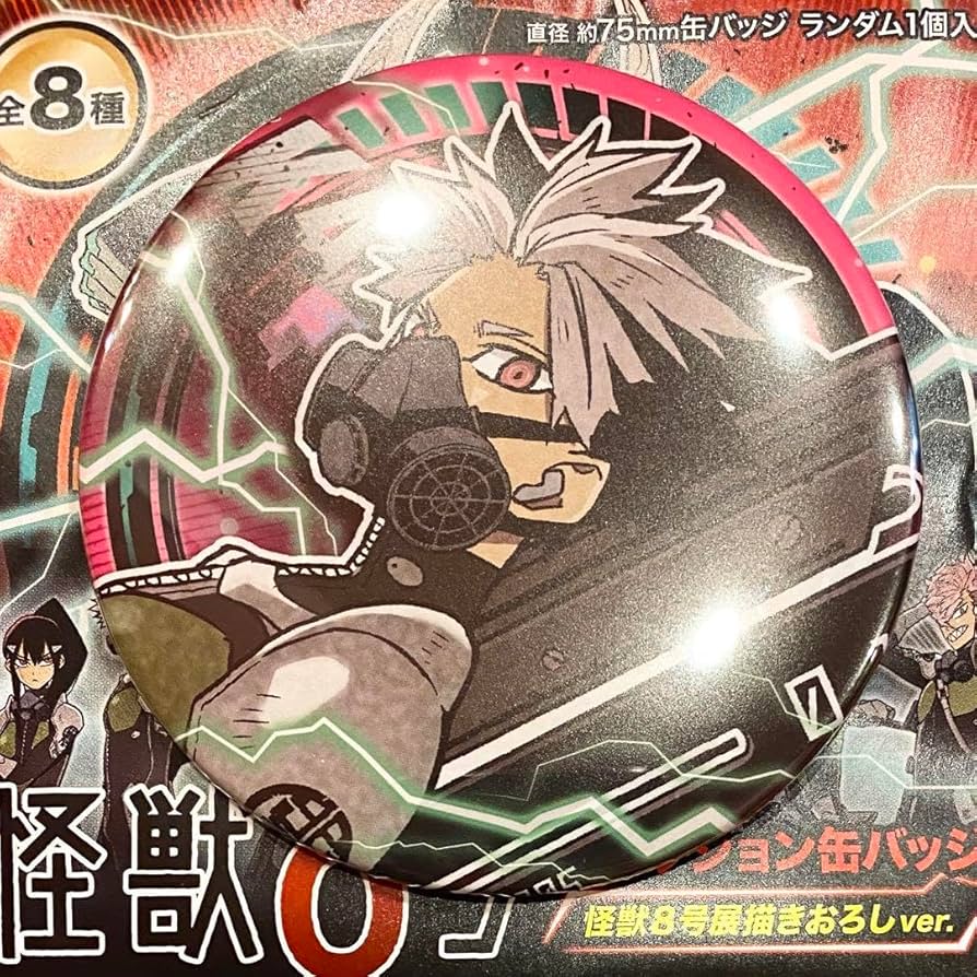 Amazon.co.jp: 鳴海弦 コレクション缶バッジ 怪獣8号展 描きおろしver