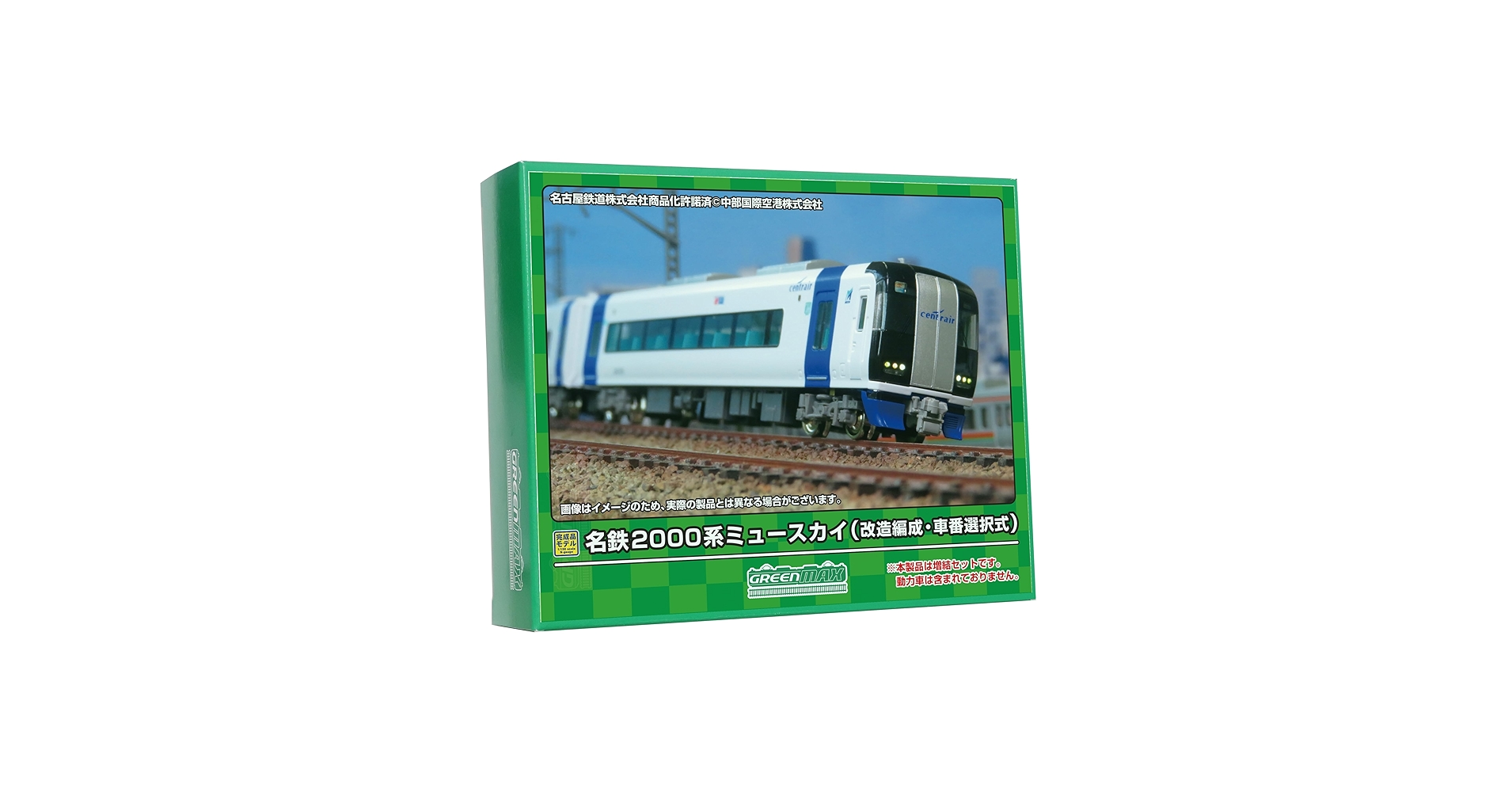 Amazon | グリーンマックス Nゲージ 名鉄2000系ミュースカイ 改造編成