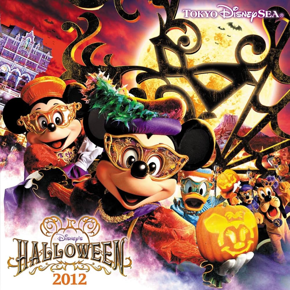Amazon.co.jp: 東京ディズニーシーR ディズニー・ハロウィーン 2012