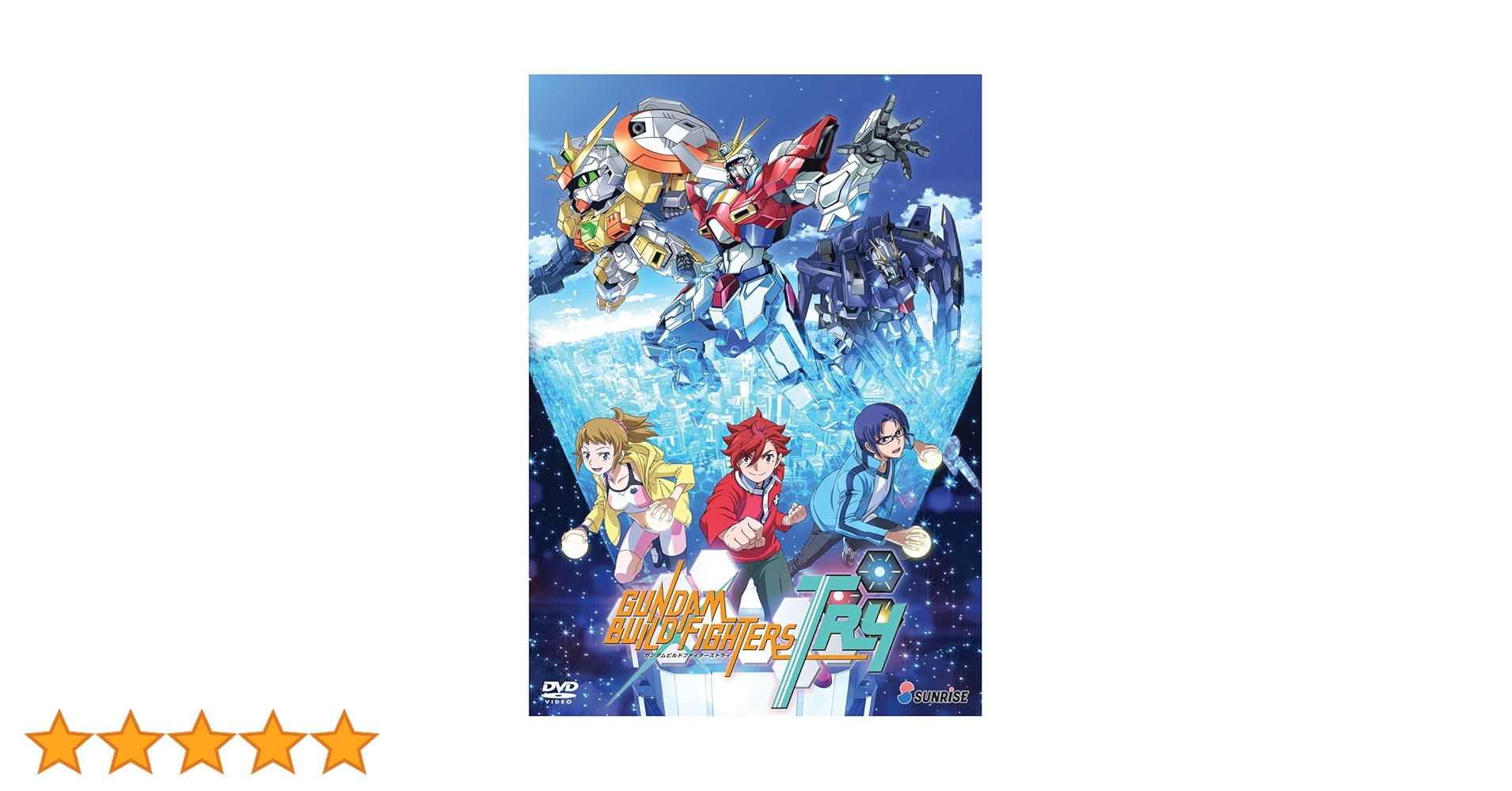 ガンダムビルドファイターズ/トライ/ダイバーズ【1期〜3期】DVD 全24巻