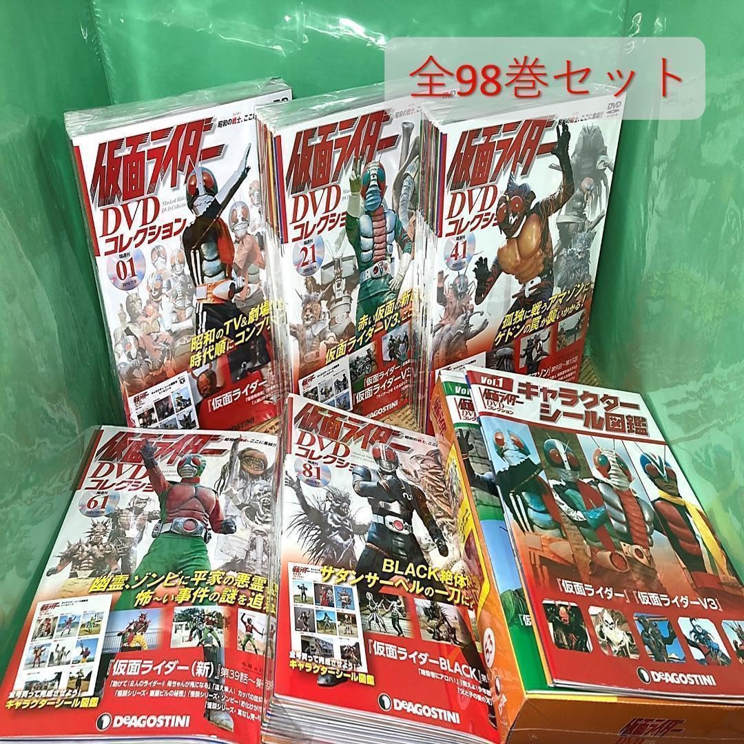 Amazon.co.jp: ほぼ 仮面ライダーDVDコレクション 1～98（全巻セット