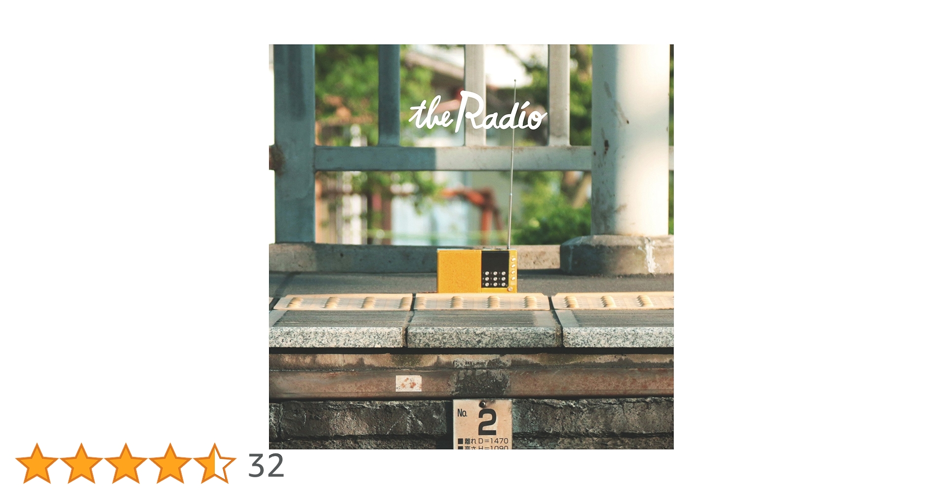 Amazon.co.jp: the Radio: Music