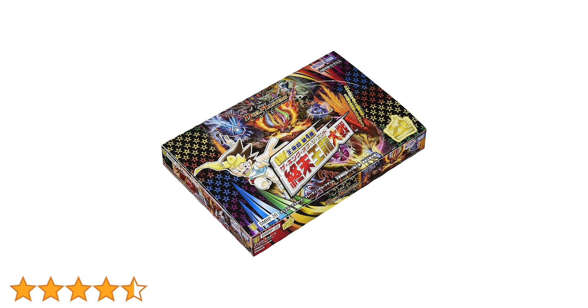 デュエルマスターズ 龍炎鳳神誕 未開封BOX .: デュエル