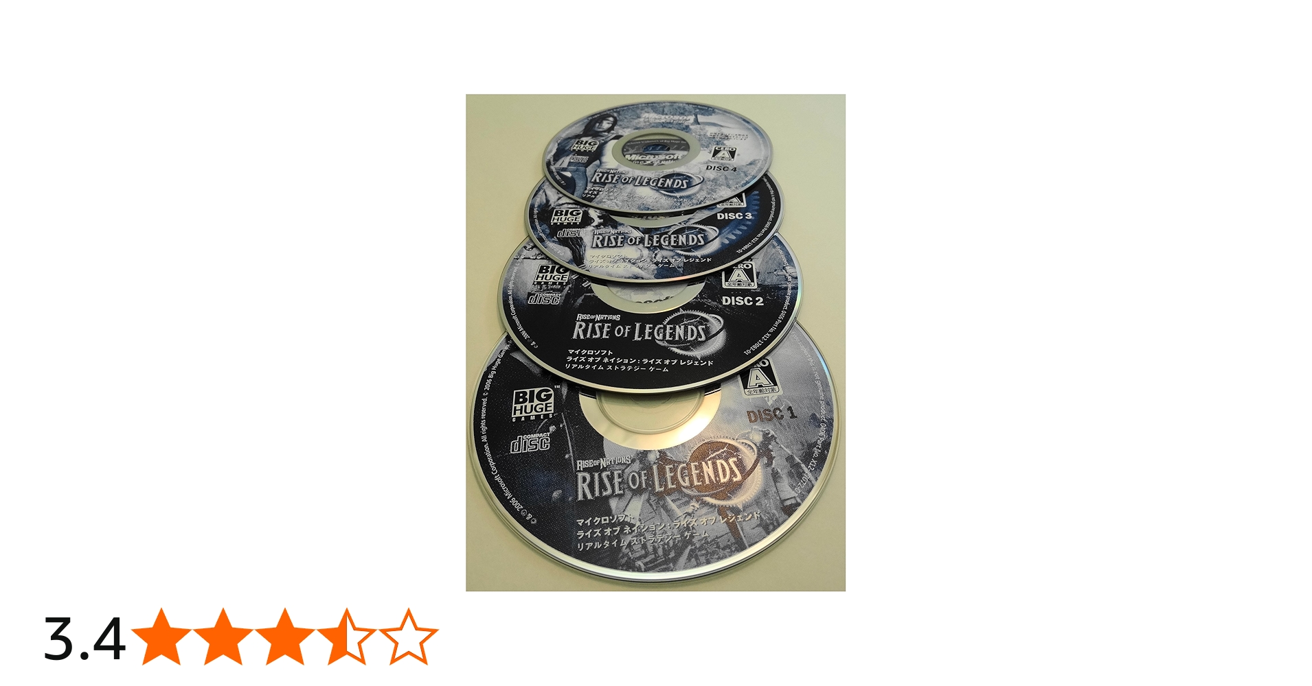 Amazon | Rise of Legends | PCゲーム | PCソフト