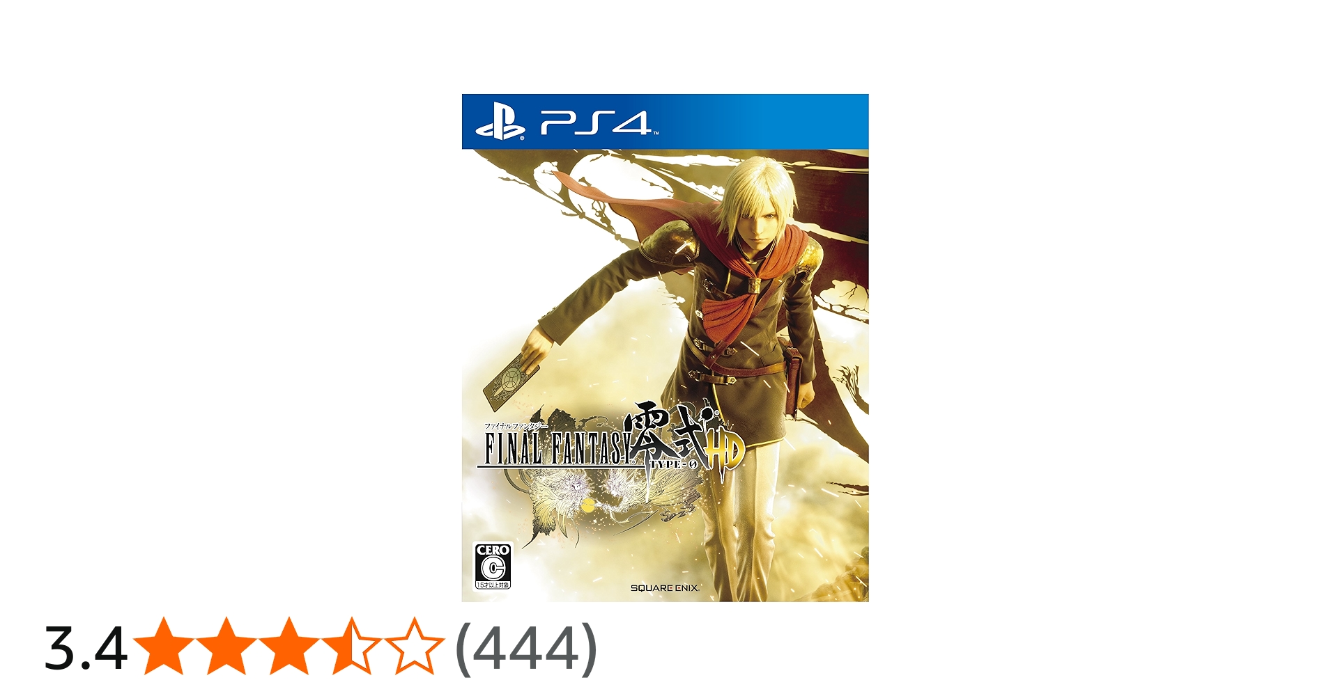 Amazon.co.jp: ファイナルファンタジー零式 HD - PS4 : ゲーム