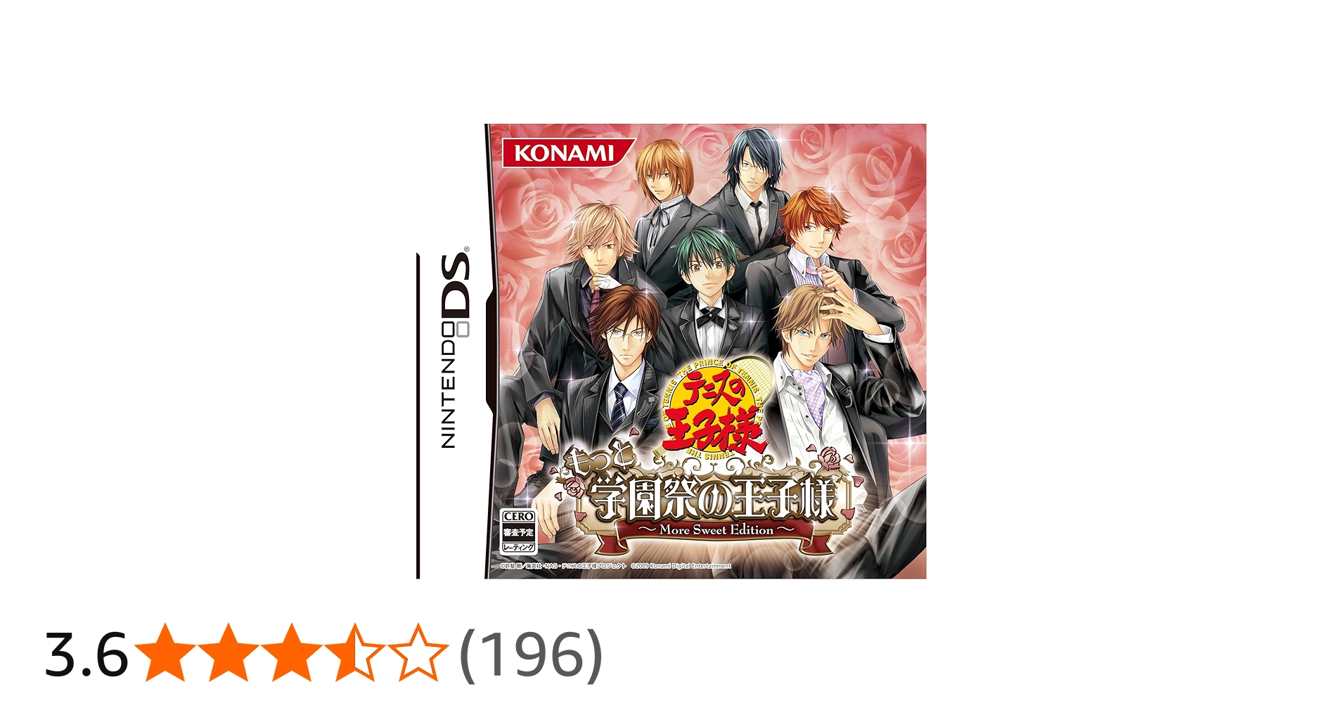 Amazon.co.jp: テニスの王子様 もっと学園祭の王子様 -More Sweet