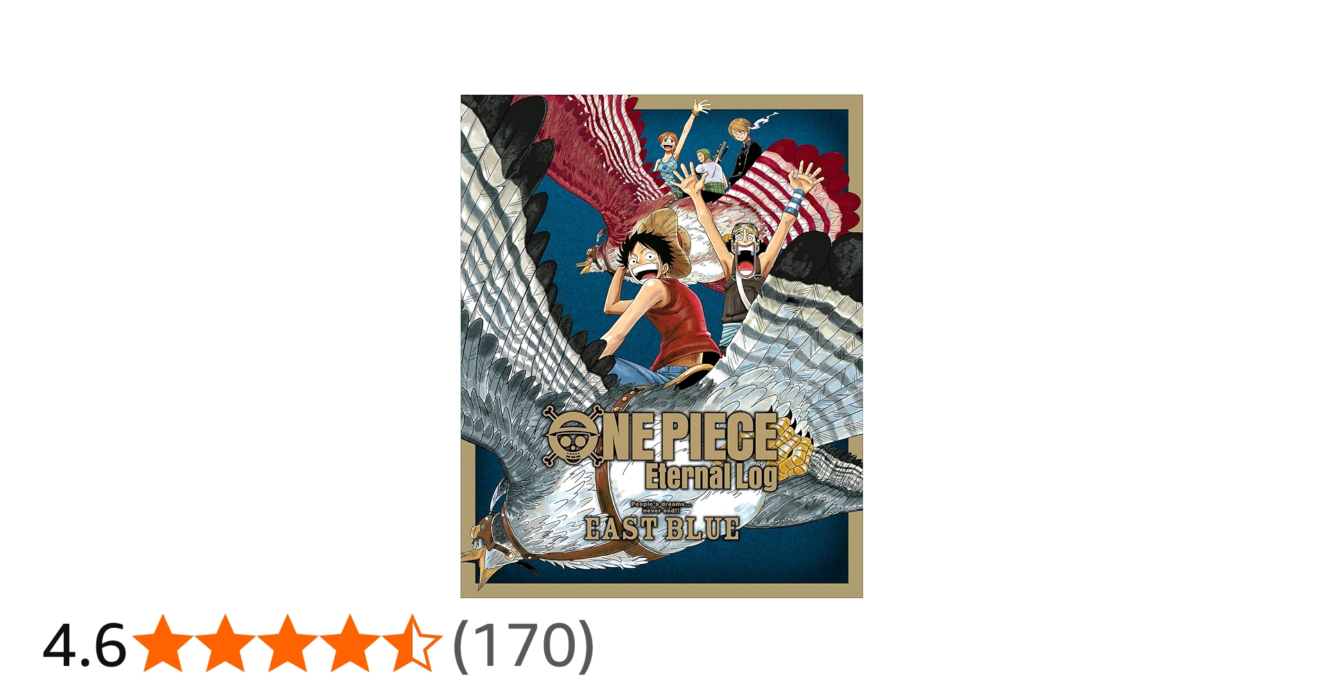 Amazon.co.jp: ONE PIECE Eternal Log “EAST BLUE