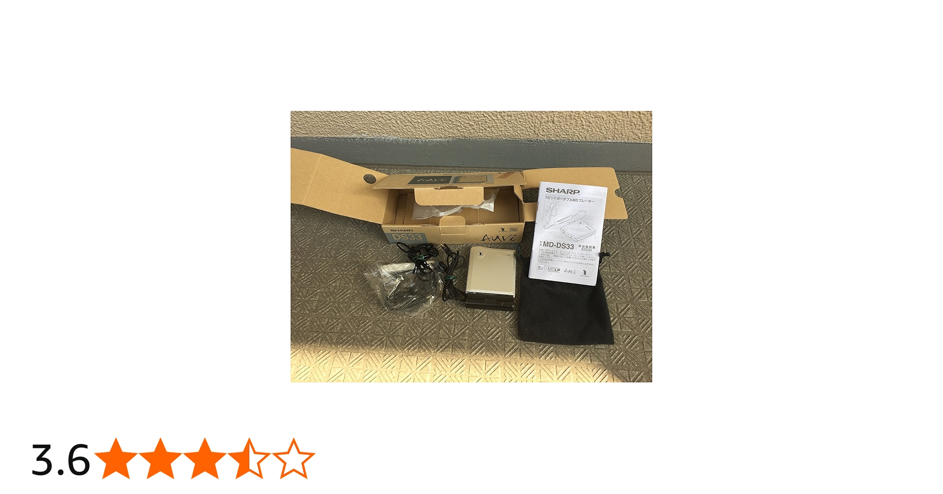 Amazon.co.jp: SHARP 1ビット ポータブルMDプレーヤー MD-DS33-S