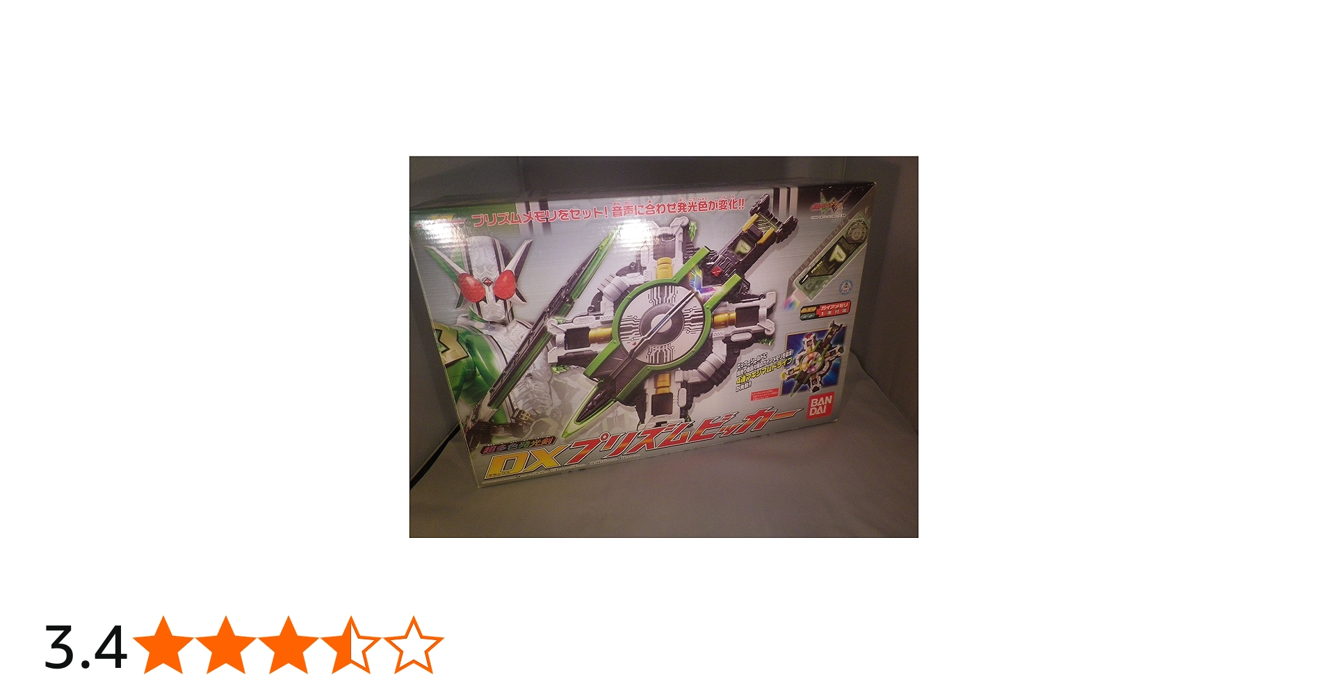 Amazon | 仮面ライダーW(ダブル) 超多色発光剣 DXプリズムビッカー