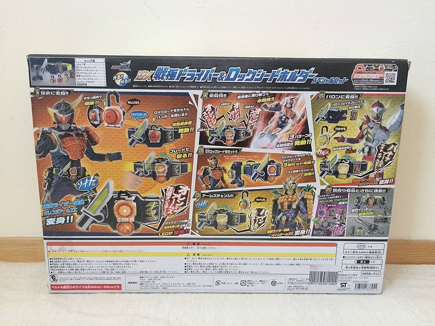 Amazon | 仮面ライダー鎧武 (ガイム) DX戦極ドライバー&ロックシード