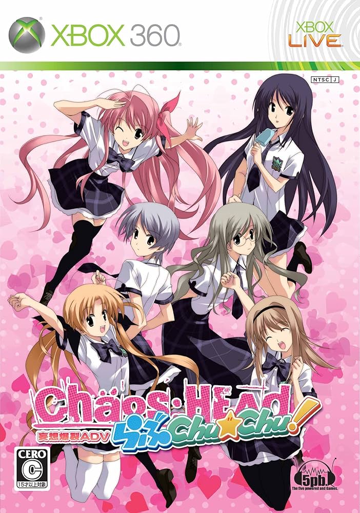 Amazon.co.jp: CHAOS;HEAD らぶChu☆Chu!(通常版) - Xbox360 : ゲーム