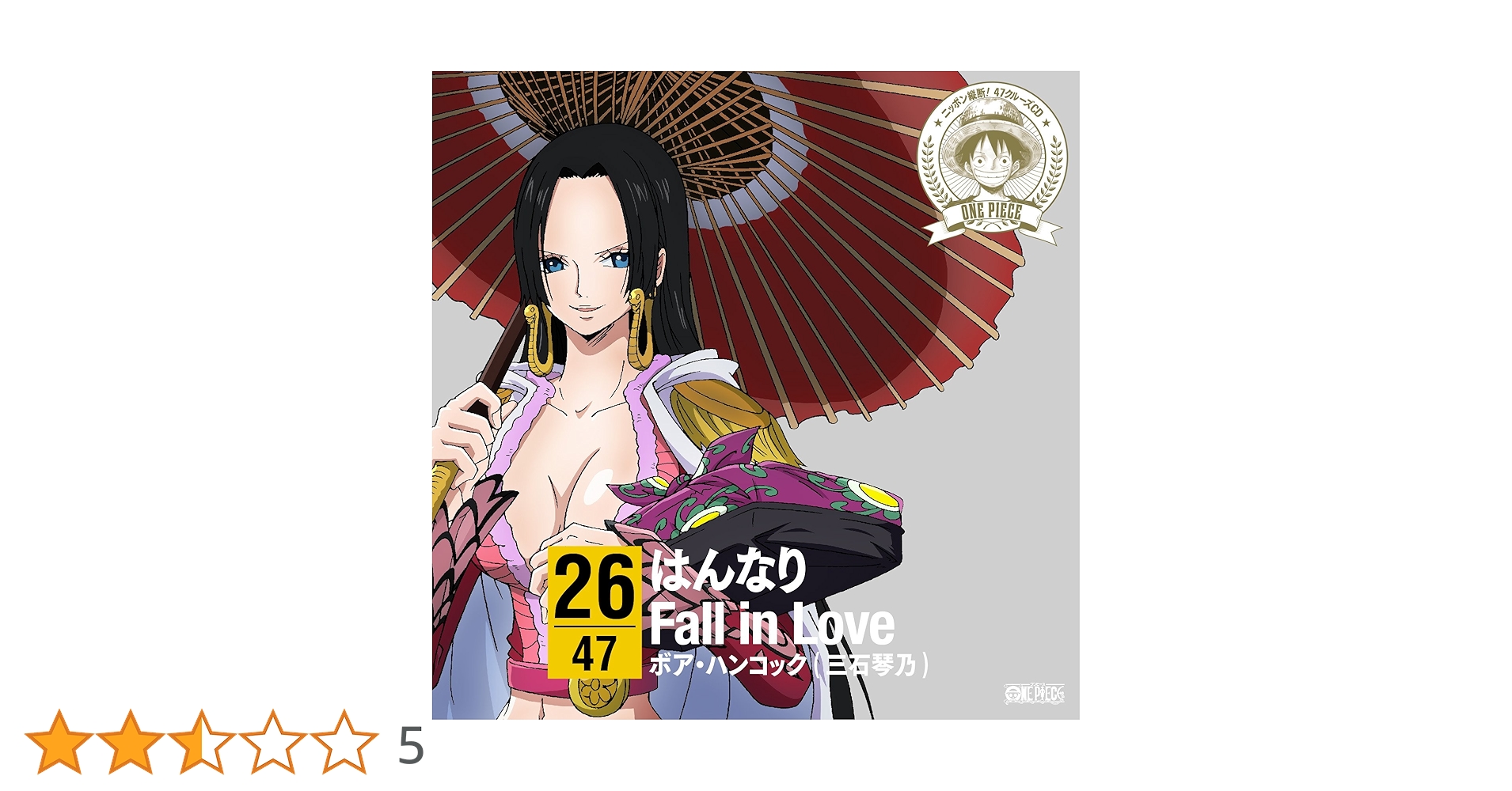 三石琴乃 直筆サイン入りfunko pop ハンコック 三石琴乃 直筆サイン