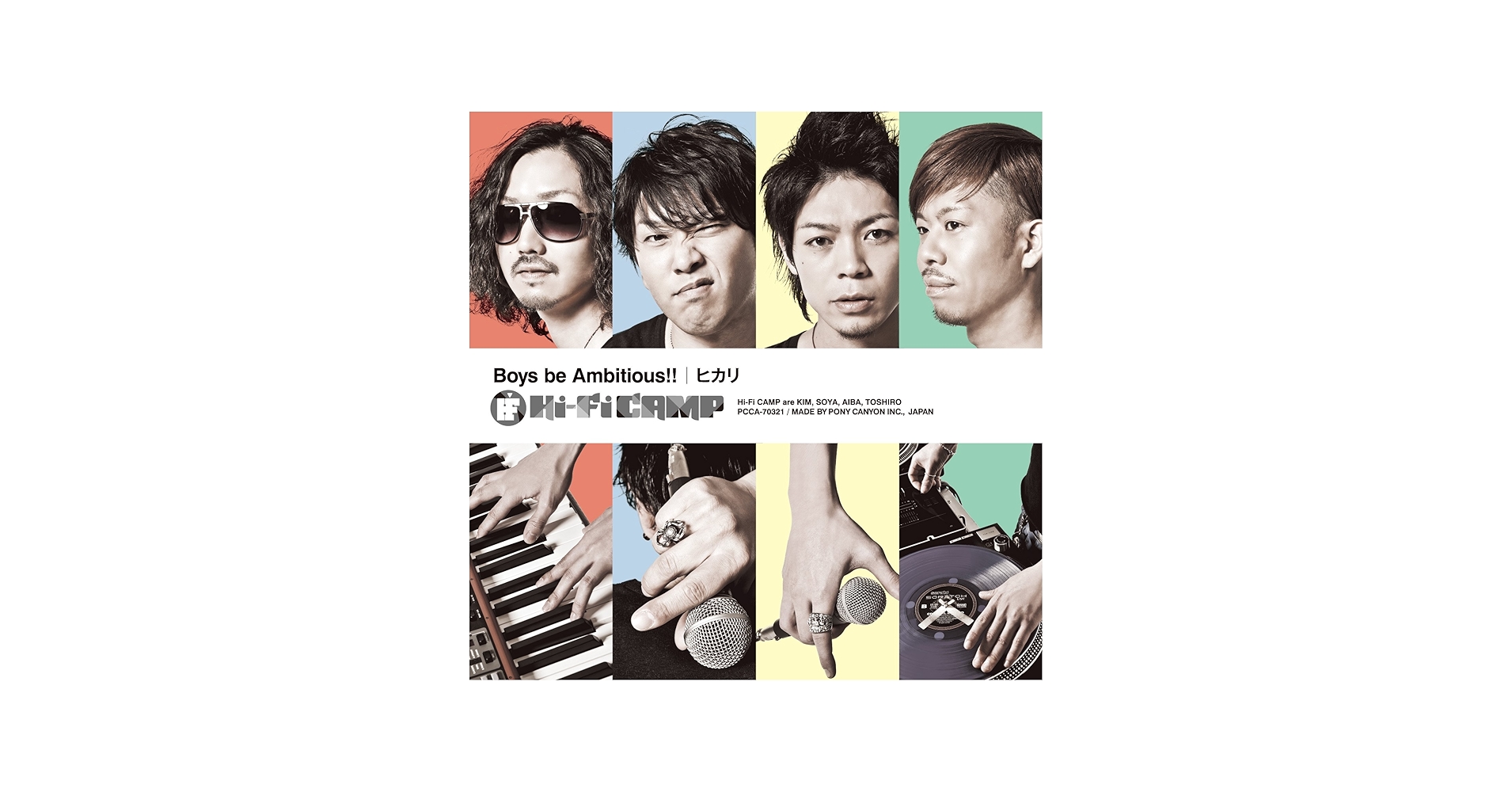 Amazon.co.jp: Boys be Ambitious！！ ／ ヒカリ