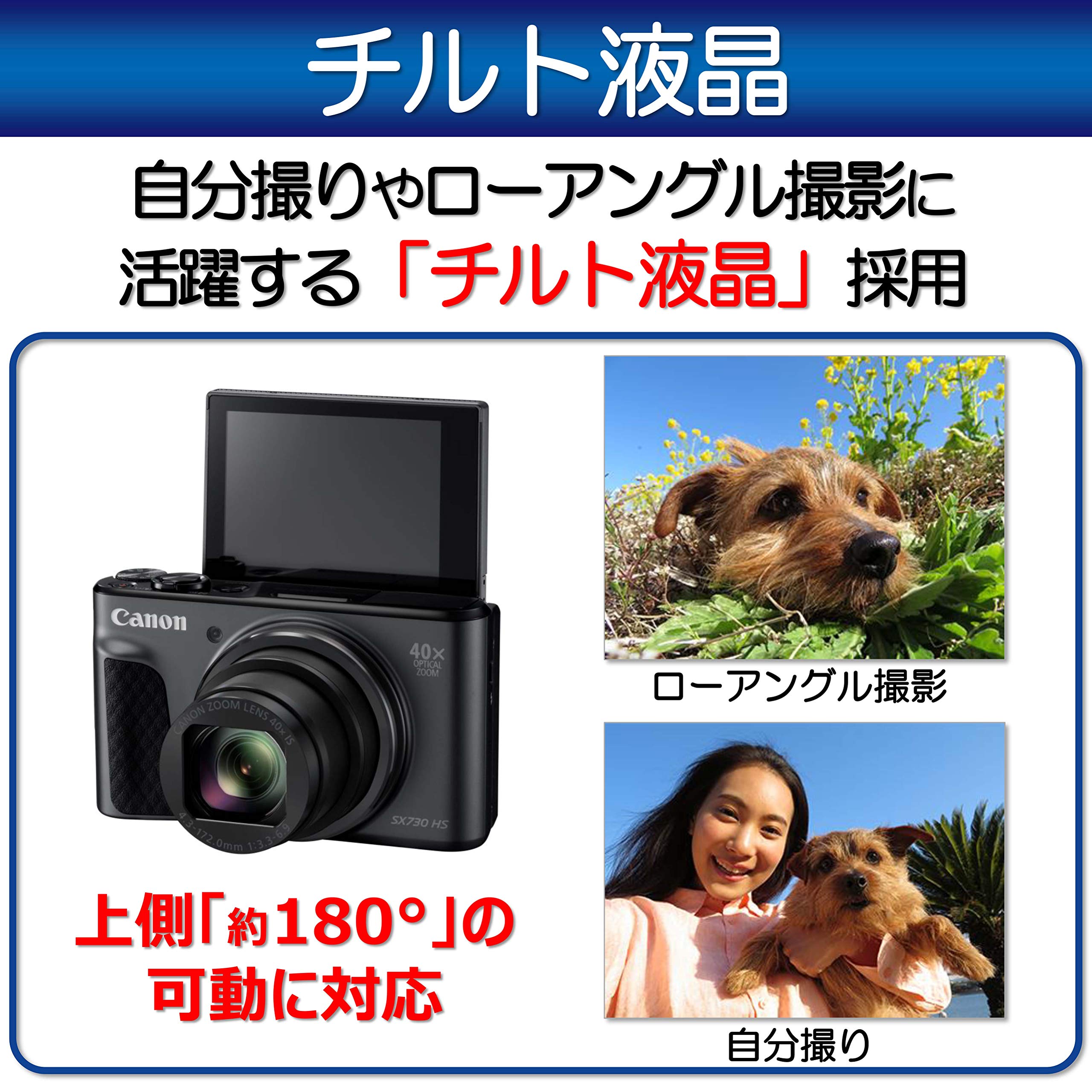 Amazon | Canon コンパクトデジタルカメラ PowerShot SX730 HS