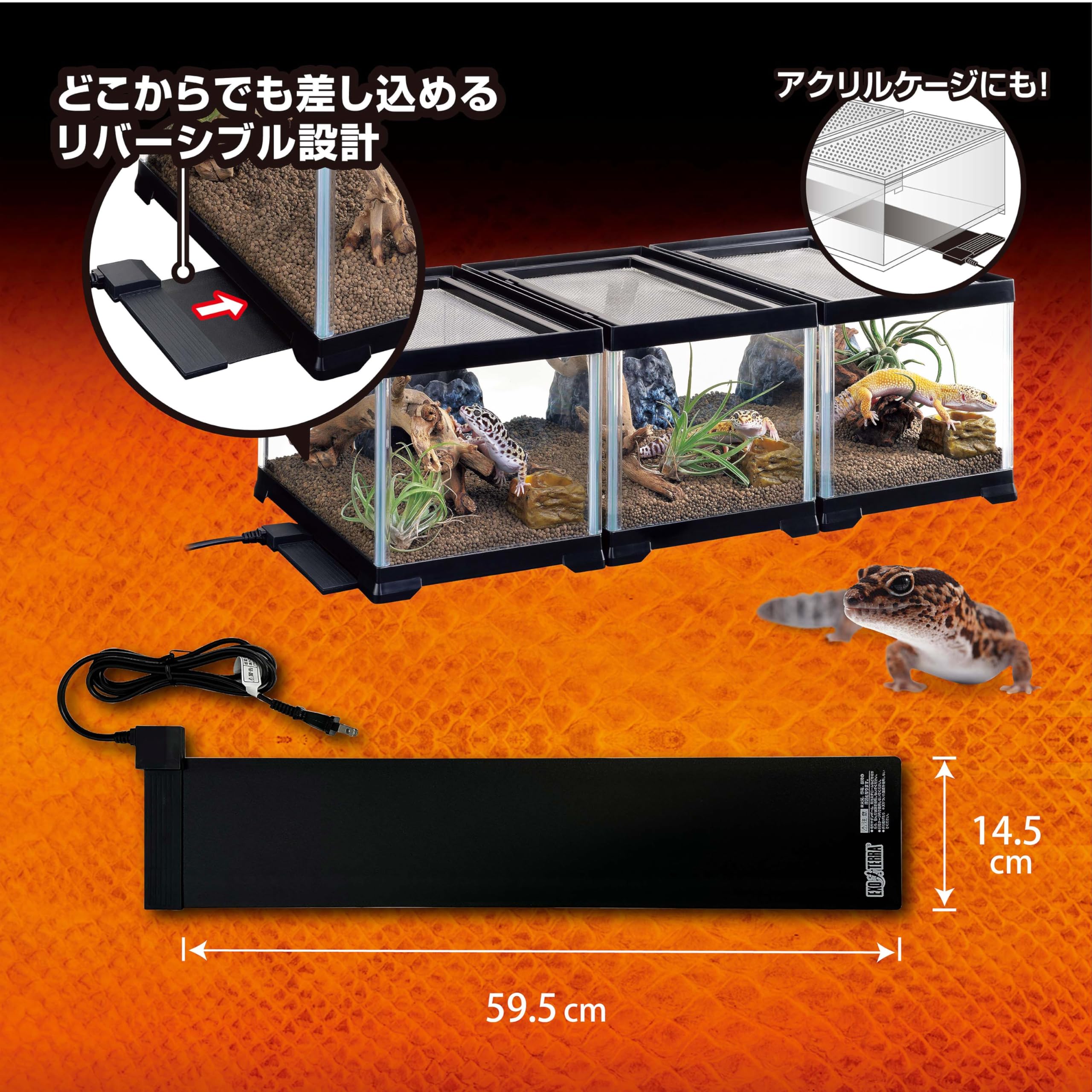 Amazon | EXOTERRA レプタイルヒート ロング20 爬虫類用シートヒーター