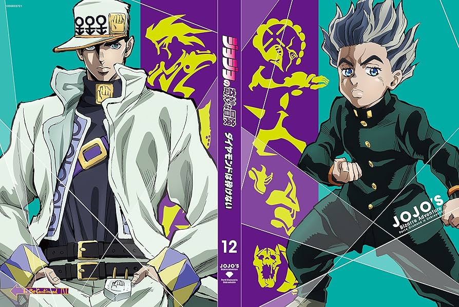 Amazon.co.jp: ジョジョの奇妙な冒険 ダイヤモンドは砕けない Vol