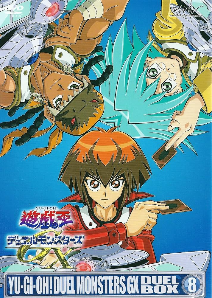 Amazon.co.jp: 遊☆戯☆王デュエルモンスターズGX DVDシリーズ DUEL