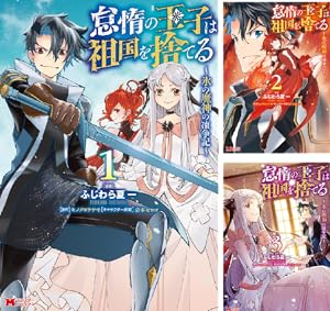 転職の神殿を開きました（コミック） (全5巻) Kindle版