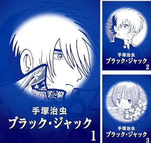 どろろ (全4巻) Kindle版