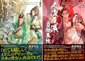 藍渓鎮 羅小黒戦記外伝 (全5巻) Kindle版