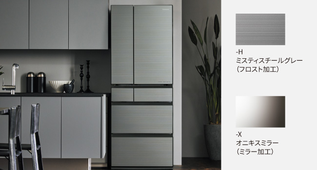 Amazon | パナソニック 冷蔵庫 幅68.5cm 551L NR-F55WX1-H ミスティ