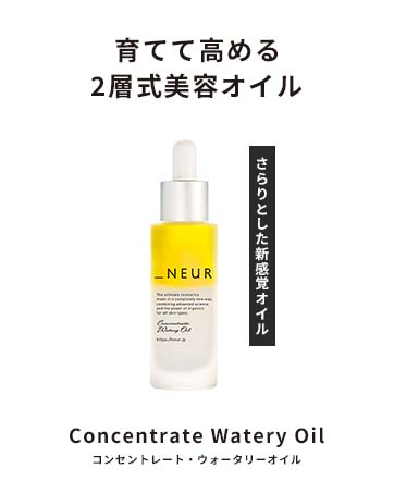 Amazon.co.jp: _NEUR(アンダーノイル) タイムレスジェリーセラム ヒト