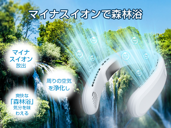 Amazon | ネッククーラー 冷却プレート付き 首掛け扇風機 【2024新設計