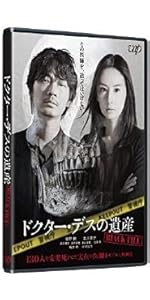 Amazon.co.jp: ハゲタカ Blu-ray BOX : 綾野 剛, 渡部篤郎, 沢尻エリカ