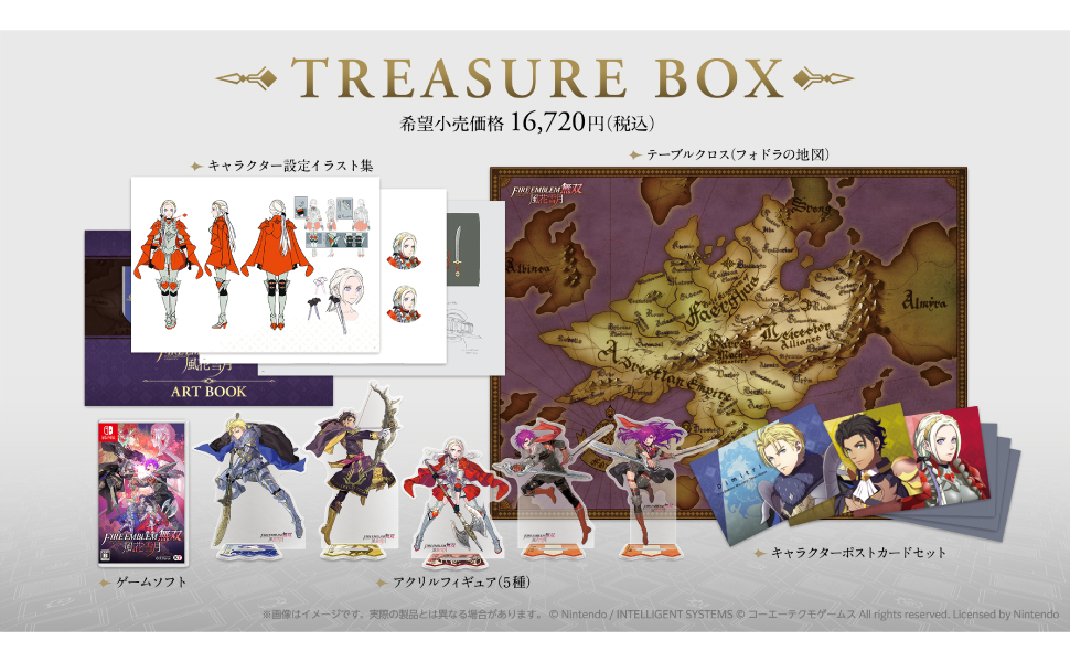 Amazon.co.jp: ファイアーエムブレム無双 風花雪月 TREASURE BOX : ゲーム