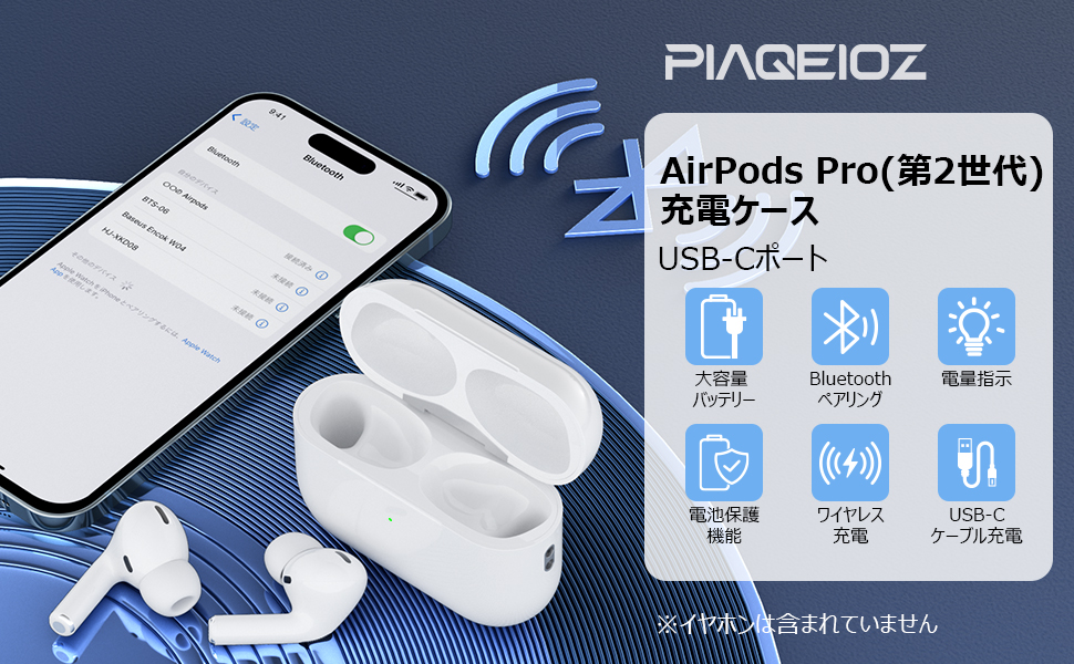 Amazon | AirPods Pro 2 充電ケース タイプc (USB-C)対応 AirPods Pro